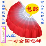 Shuang Cao Mulan Fan Fan Caiyun Fan Fan Пластиковый двойной вентилятор Gradm -Пьесной фанат танца янга