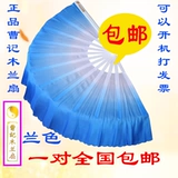 Shuang Cao Mulan Fan Fan Caiyun Fan Fan Пластиковый двойной вентилятор Gradm -Пьесной фанат танца янга