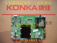Оригинал Konka 35019010 35019475 LED/42/49/50/55/60/K/x/50/1200/AF