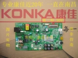 Konka LED32F1100 35017517 35020406 35019316 35019659 35020771