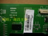 35021358 Оригинал Konka QLED/K/43/48/49/55/58/65/K/x/S/35/60/88800/A