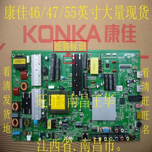Konka, материнская плата, LED55R5500PDF, LED55M5580AF