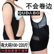 Mùa hè siêu mỏng kích thước lớn cơ thể corset sau sinh bụng eo eo mỏng áo sơ mi chất béo hình dạng mm 200 kg vest