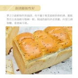 Dawang Mengli Gaojin мука Японский импортный хлеб/тост/beigu/hokkaido пшеничная мука Бесплатная доставка