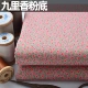 vải quần tây nữ đẹp Vải cotton nguyên chất 60 cotton vải đầu vải handmade TỰ LÀM quần áo váy hoa vải bông mục vụ vương quốc hoa chất vải nỉ cotton