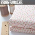 vải quần tây nữ đẹp Vải cotton nguyên chất 60 cotton vải đầu vải handmade TỰ LÀM quần áo váy hoa vải bông mục vụ vương quốc hoa chất vải nỉ cotton Vải vải tự làm