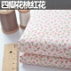 vải quần tây nữ đẹp Vải cotton nguyên chất 60 cotton vải đầu vải handmade TỰ LÀM quần áo váy hoa vải bông mục vụ vương quốc hoa chất vải nỉ cotton