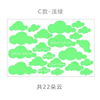 C Модель светло -зеленый