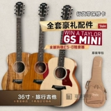 Taylor GS Mini KOA/RW 36 -INCH Travel Noodle Single Board Folk Guitar Gsmini