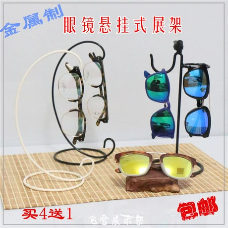 Креативный стенд на солнечной энергии, солнцезащитные очки, трубка, система хранения