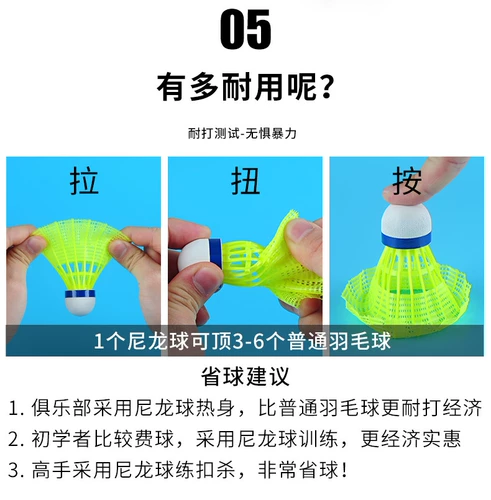 100%подлинный нейлоновый шарик пластиковый шарик Yonex