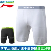 Li Ning, нижнее белье, быстросохнущие штаны, леггинсы для спортзала, для бега, в обтяжку