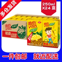 Бесплатная доставка Wei Lemon Tea 250 мл*24 коробки с настоящим чаем плюс настоящий лимон целый ящик с витаминным молоком