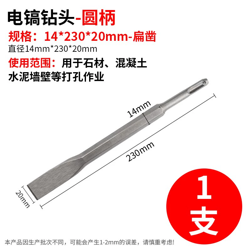 Tay cầm đầu Tay Ham ảnh Tổ chức tay cầm tròn tay cầm hình lục giác Ultra -thin Span Chisel Concrete Electric Pick mũi khoan kim cương 