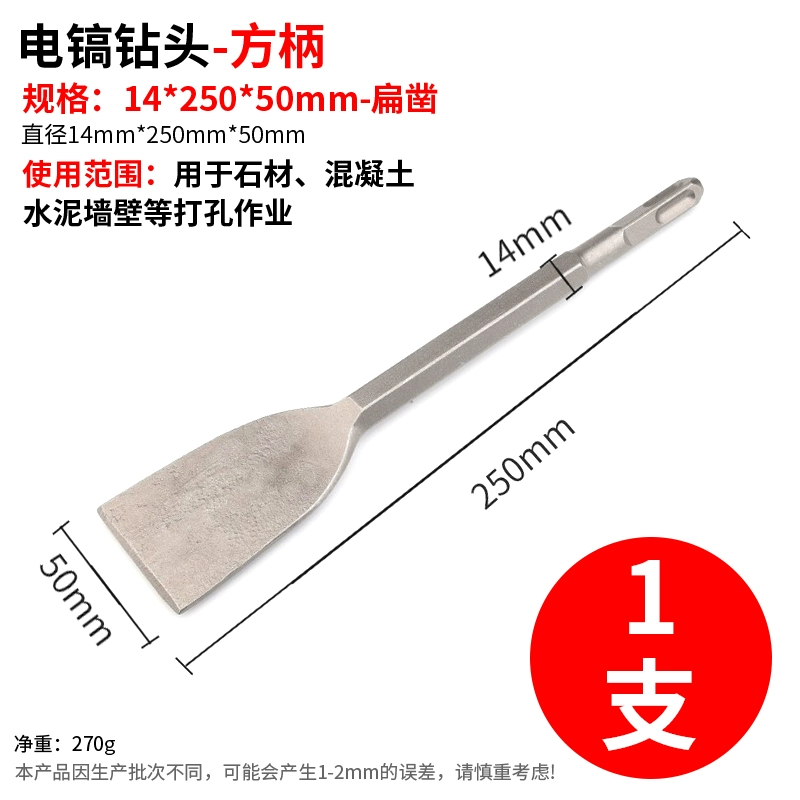 Tay cầm đầu Tay Ham ảnh Tổ chức tay cầm tròn tay cầm hình lục giác Ultra -thin Span Chisel Concrete Electric Pick mũi khoan kim cương 