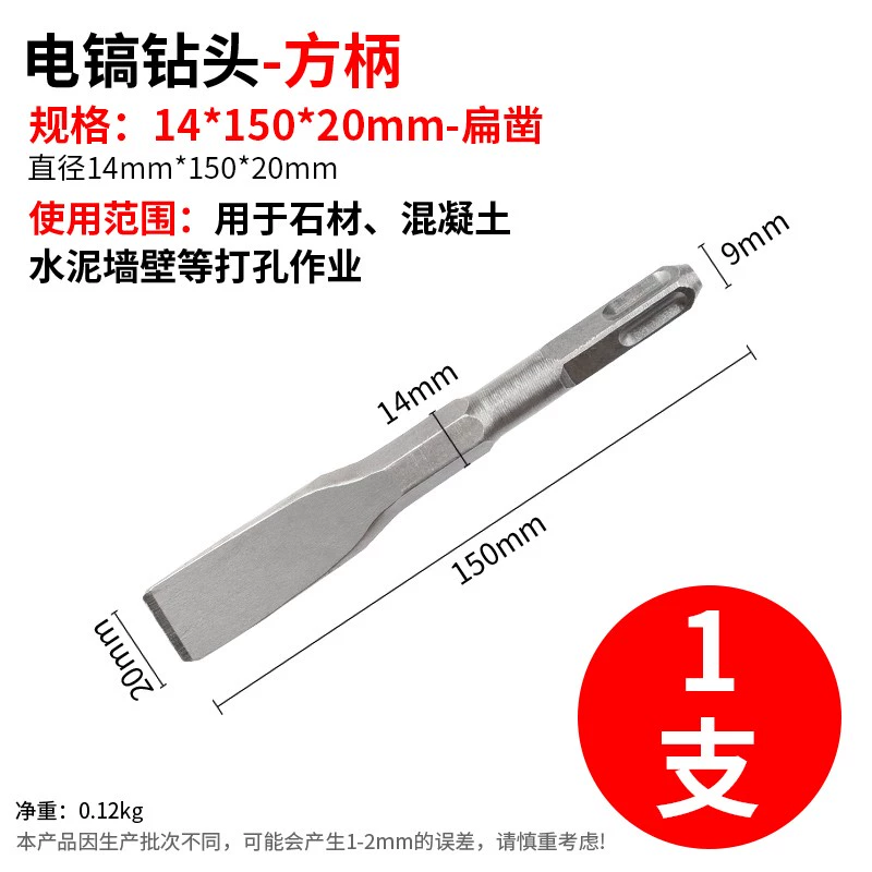 Tay cầm đầu Tay Ham ảnh Tổ chức tay cầm tròn tay cầm hình lục giác Ultra -thin Span Chisel Concrete Electric Pick mũi khoan kim cương 