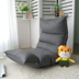 Beanbag tatami đơn nhỏ kiểu Nhật ghế sofa giường gấp sofa ngủ trưa ghế tựa ký túc xá ban công trẻ - Ghế sô pha bộ sofa Ghế sô pha
