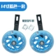 14 -INCH Blue Set (отправка инструментов)