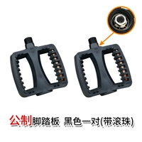 Black Band Roller Public System Tools