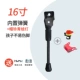 16-дюймовая поддержка футов+шляп Bell+Flash Light Listery Tool