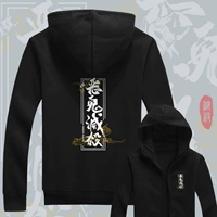 Plel of Black Guard