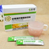 Бесплатная доставка Baojian Bao Cuijian Brand Valley Weiyuan Fiber Solid Beverage Подличный 30 филиал/ящик для скопления