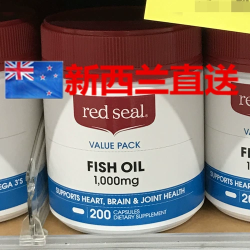 Прямая почтовая почта Новая Зеландия Красная Печать 1000 мг глубоко морской рыба Капсула 200 Столица Сердца здоровья кожи