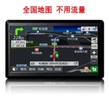 7 -INCH навигационный инструмент все -ин -одно локомотивное изображение Bluetooth