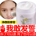 ph than nhanh kem massage mặt thẩm mỹ viện kem trên khuôn mặt vương miện Hồi giáo Mỹ sáp tẩy trang the face shop Kem massage mặt