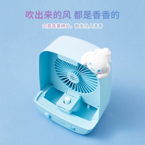 Miniso, настольный спрей, маленький вентилятор