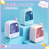 Miniso, настольный спрей, маленький вентилятор
