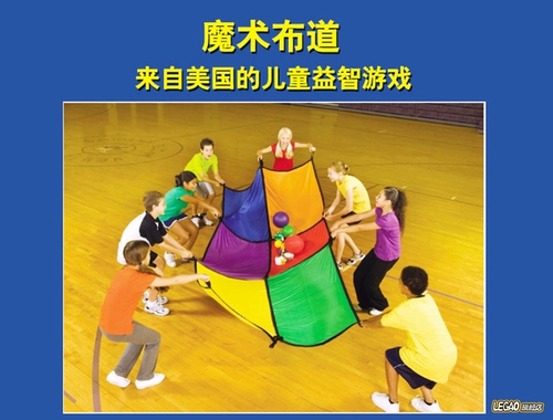 Универсальное волшебное оборудование для развития сенсорики, интерактивная экшн-игра