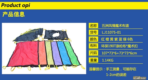 Универсальное волшебное оборудование для развития сенсорики, интерактивная экшн-игра