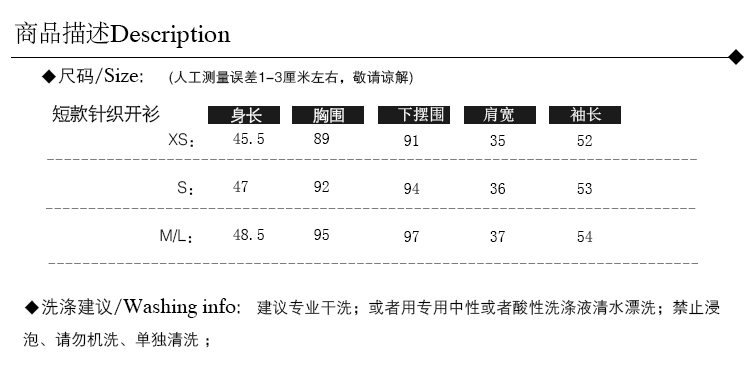 熒光色開衫.jpg