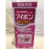 Cửa hàng chính hãng Nhật Bản Kobayashi rửa mắt 500ml chăm sóc chống ngứa giúp giảm mỏi mắt
