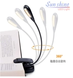 Светодиодное портативное чтение для путешествий, полочное освещение с зарядкой, освещение для пианино, Amazon, защита глаз