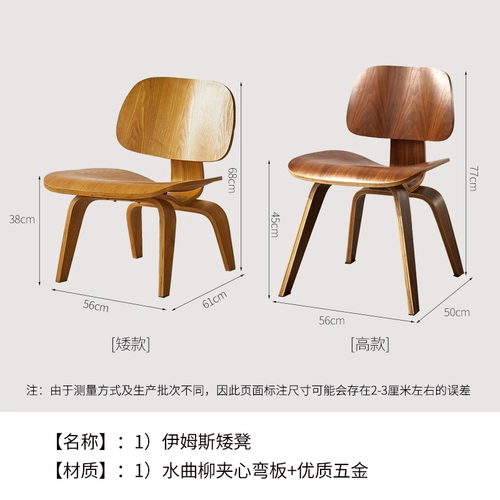 Nordic Home Home Dwarf Stool Стул древесина Стул Эргономичная песня деревянный стул одиночный обеденный стул назад