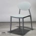 Đơn giản hiện đại Bắc Âu màu ghế ăn ngoài trời nhựa sáng tạo ghế ăn phòng chờ ghế dành cho người lớn phòng ngủ thiết kế nội thất Đồ nội thất thiết kế