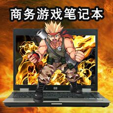 Подержанные ноутбуки 二手笔记本电脑 惠普 8530w（nb525pa）8530p 双核独显高清游戏本