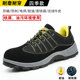 Men's labor protection shoes, anti-smash and anti-puncture steel toe, lightweight electrician insulated 6KV winter work site steel plate