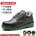 Labor protection shoes for men, anti-smash and anti-puncture work men's steel toe chef kitchen waterproof anti-slip cowhide winter shoes 