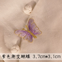 Фиолетовый градиент бабочка C-B701
