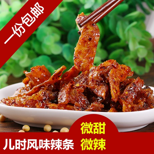 Аутентичный Sichuan Chongqing Special Products Dengsukou Water Chicken Chicken Spicy Strinks время закуски острые закуски 80 г*10 мешков Бесплатная доставка