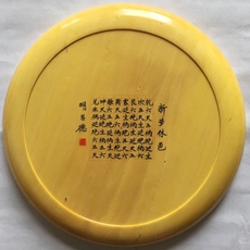 Китайский компас 正品休宁万安风水罗盘 纯手工实木手写罗经徽盘 8英寸20层三合盘