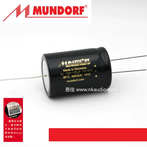 Mundorf MCAP 15UF+15UF 450V Электролитическая емкость