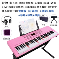 Pink Smart Model+подарочная упаковка+стойка+паук -пакет+пианино -табурет