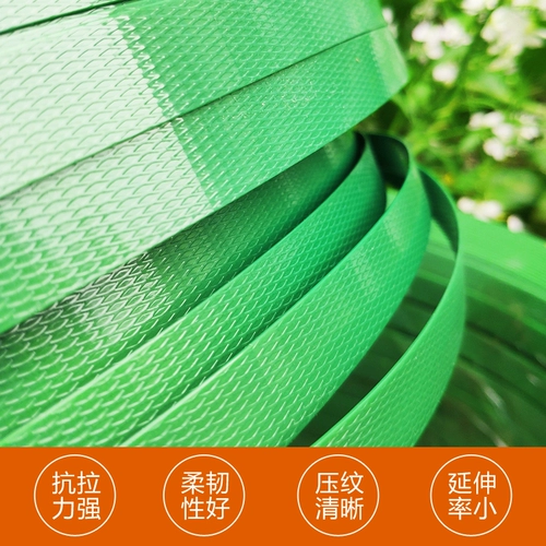 Пластиковая стальная упаковка с зеленым 1206 1606 1608 1910 ручной работы пластикового ремешка с чистым весом 10 кг