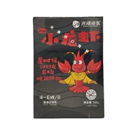 Spight Crayfish 900G (не менее 500 г раков), нагретый, нагретый, ест полагаться на вал