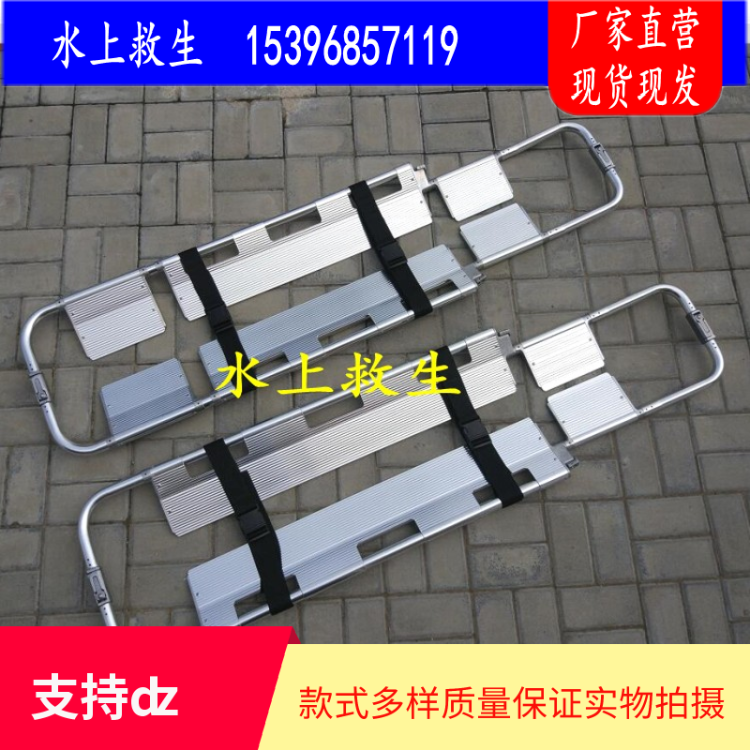 collapsible medical stretcher