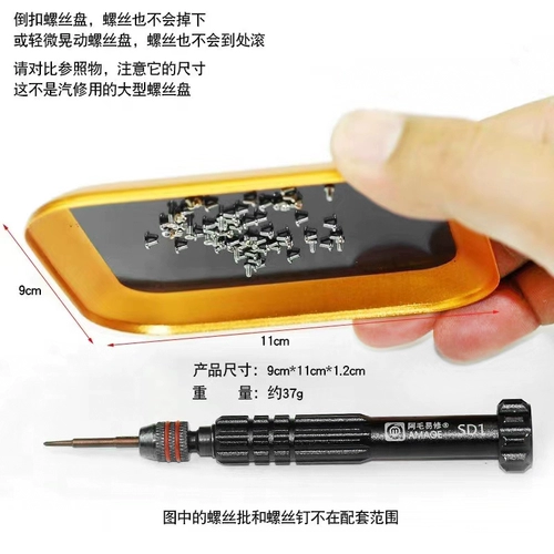 Планшетный мобильный телефон, ноутбук, магнитная металлическая коробка для хранения, система хранения, алюминиевый сплав